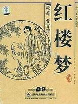 日韩跳转虾米导航
